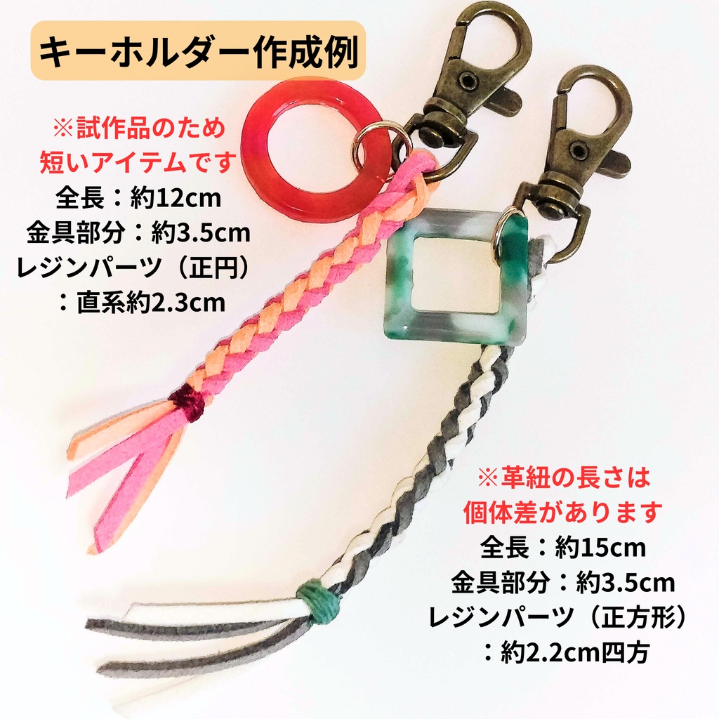 【カスタムオーダー】PCモチーフオリジナルチャーム