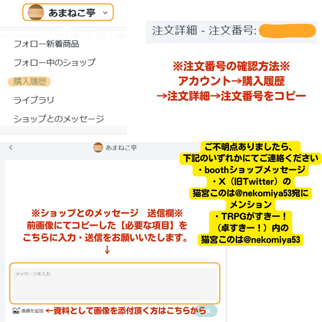 【カスタムオーダー】PCモチーフオリジナルチャーム