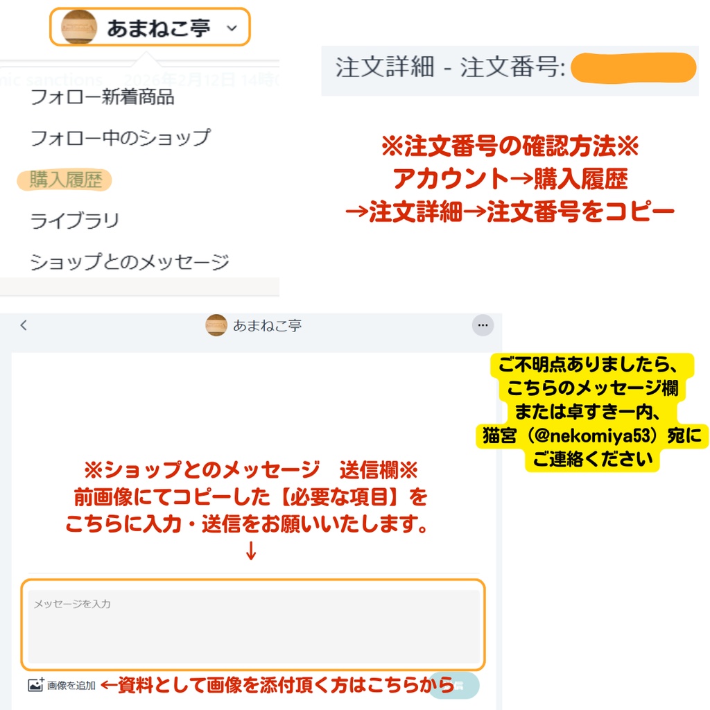 【シオダマリ限定セール】PCモチーフ カスタムオーダーチャーム