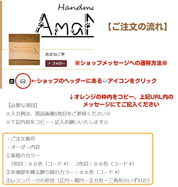 【シオダマリ限定セール】PCモチーフ カスタムオーダーチャーム