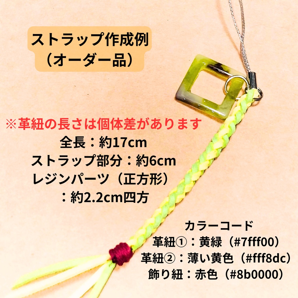 【シオダマリ限定セール】PCモチーフ カスタムオーダーチャーム