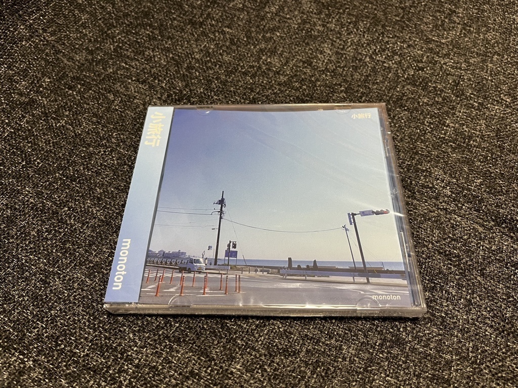 Album "小旅行"(CD-R・DL)