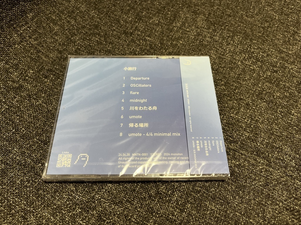 Album "小旅行"(CD-R・DL)
