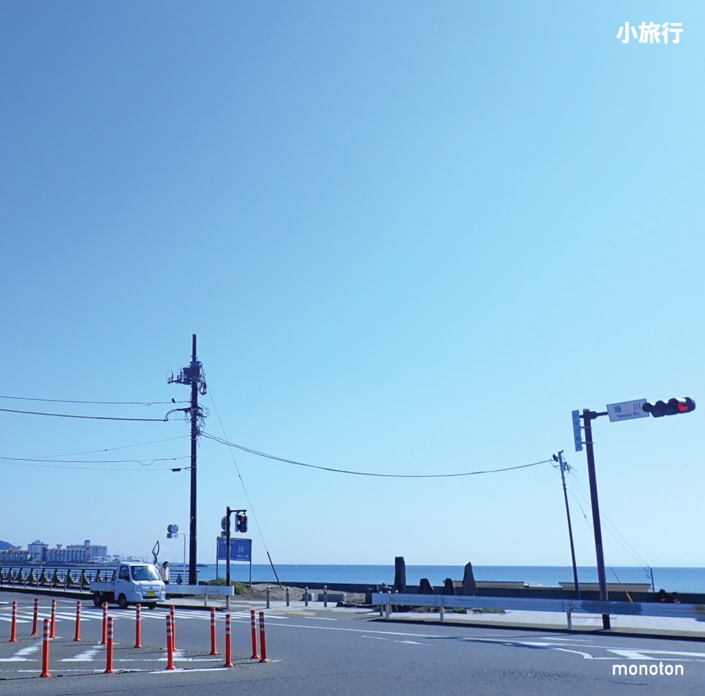 Album "小旅行"（CD-R・DL）