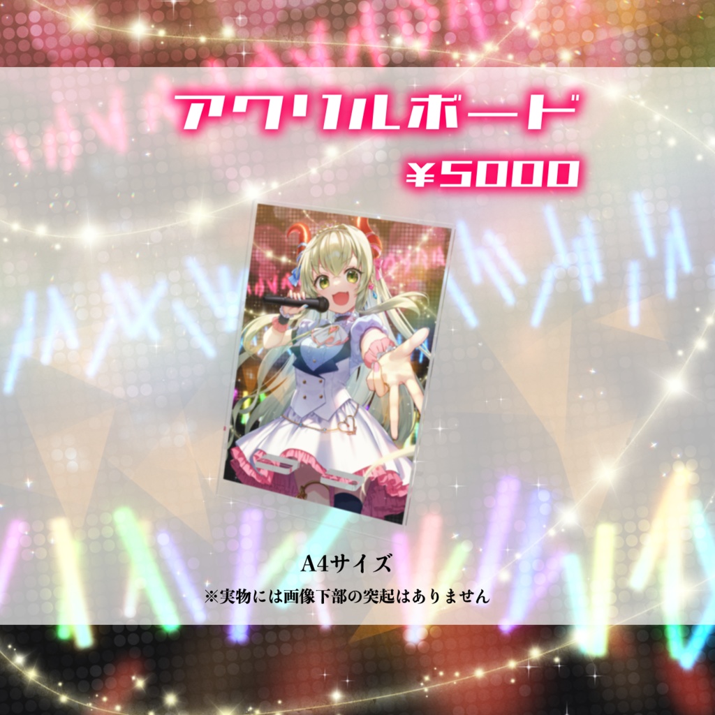 【完全受注生産】音琴ねごと誕生日グッズ 2023