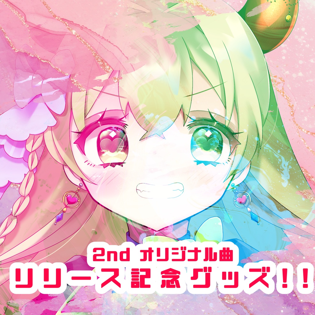 【常設】2nd オリジナル曲『AWAKE!』リリース記念グッズ