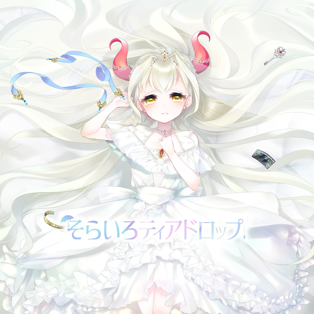 [single] そらいろティアドロップ - 音琴ねごと【オリジナル曲 / Vtuber / Vsinger】