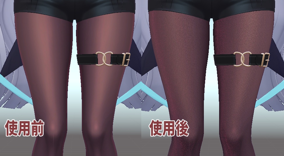 ラムネちゃん用えっちなタイツテクスチャ+ノーマルマップ