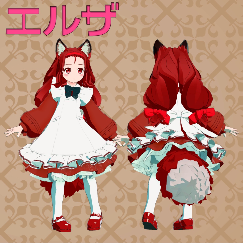 狐児院のエルザとフェリシア(2022ホリデーアップデート)