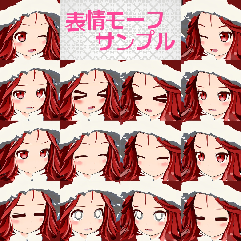 狐児院のエルザとフェリシア(2022ホリデーアップデート)