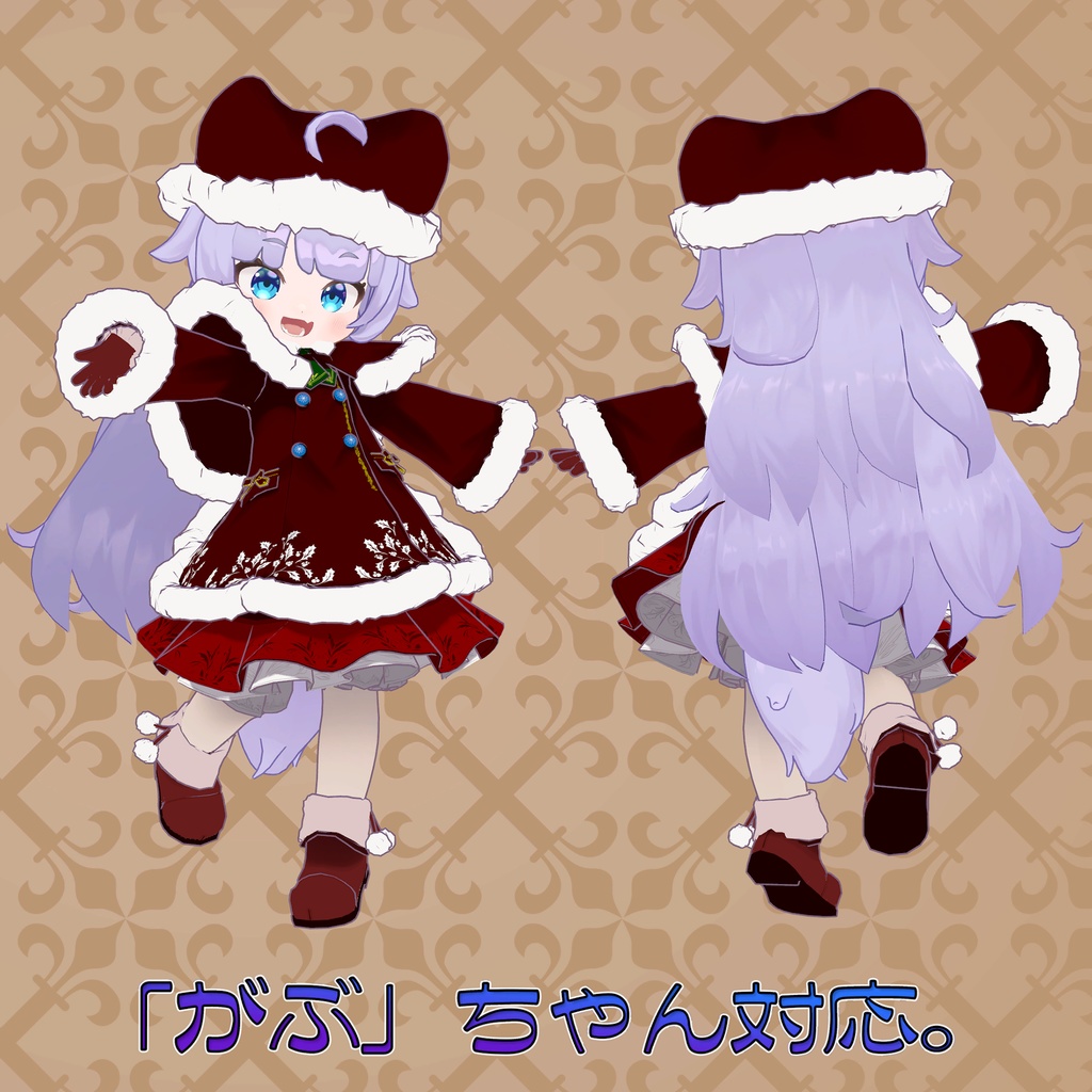 狐児院の冬服(低頭身の子向け)(18アバター対応)