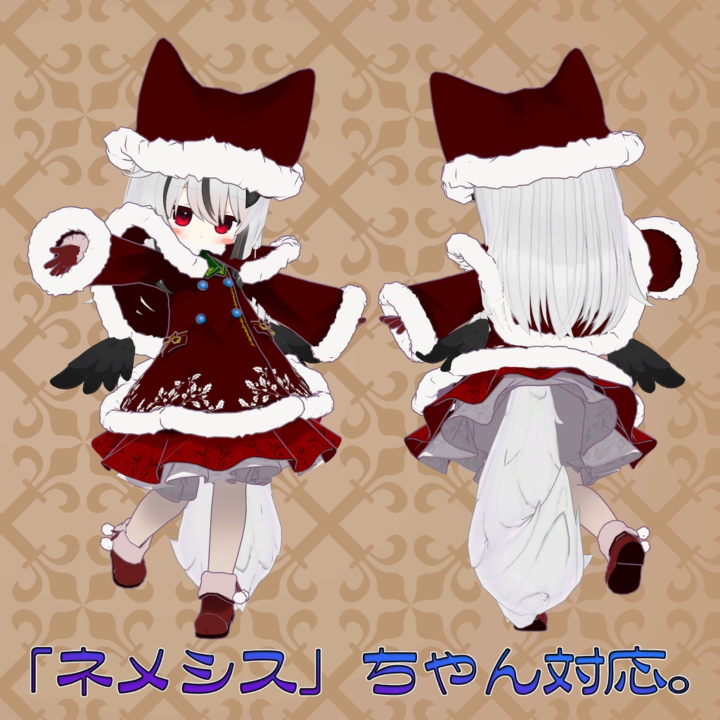 狐児院の冬服(低頭身の子向け)(18アバター対応)