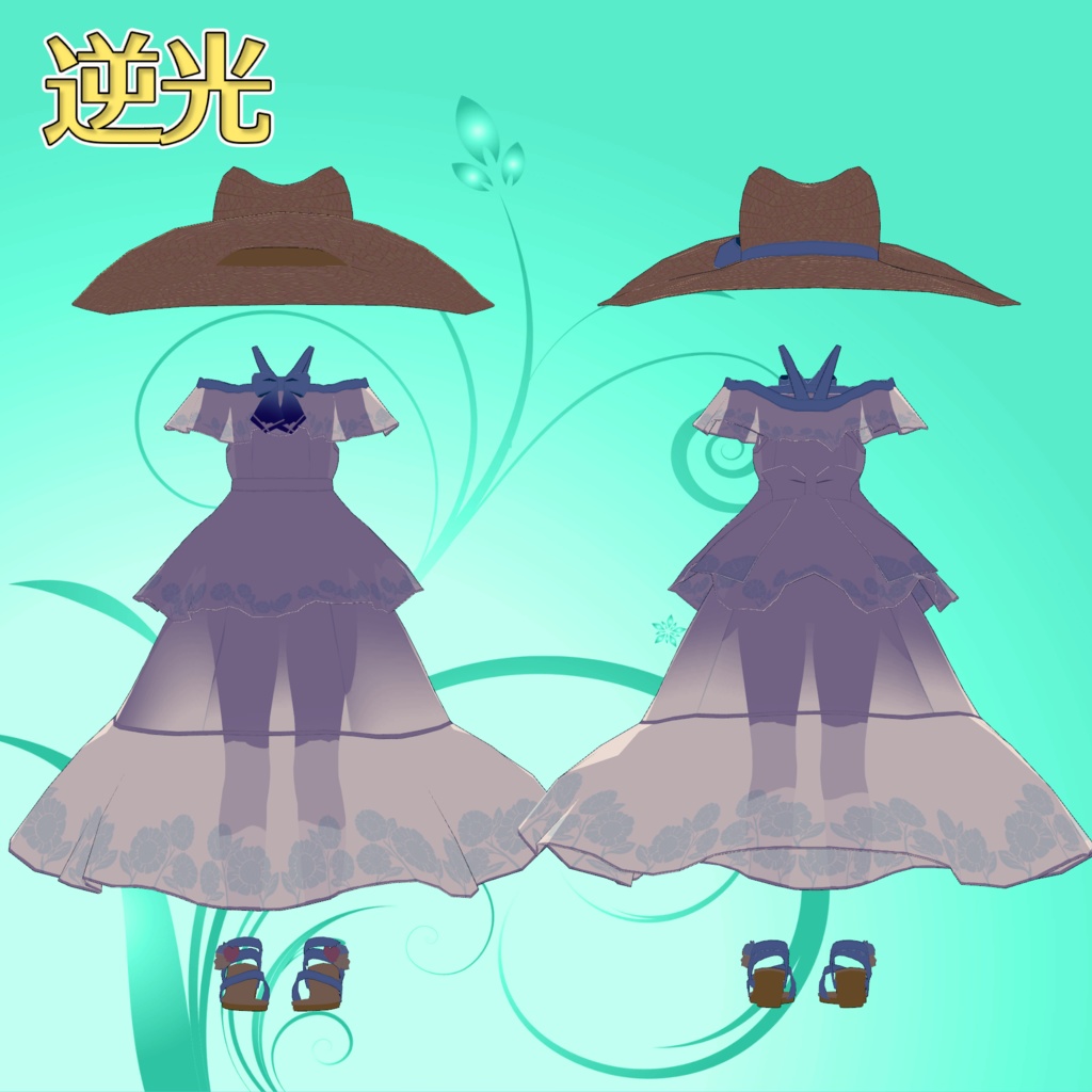 サマードレス2022(リヒト&ナハト)