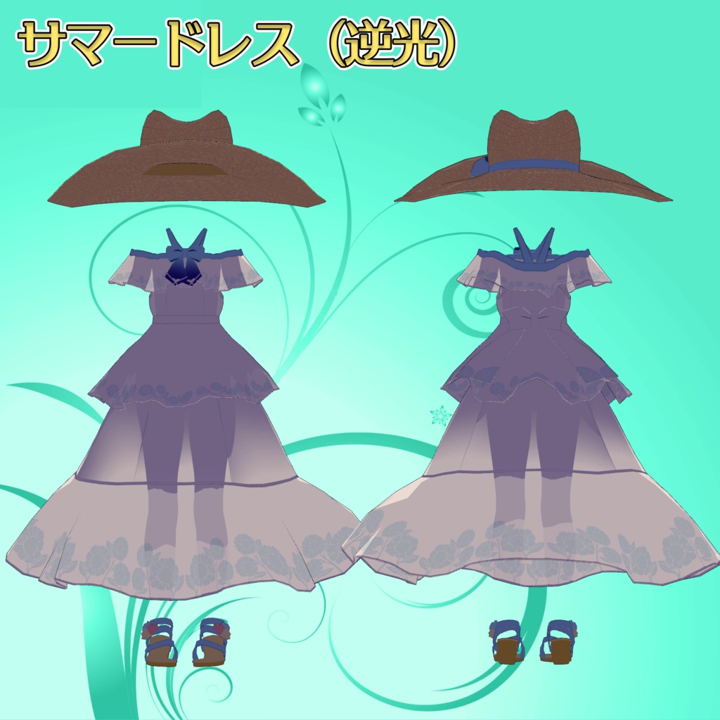 狐児院のカレンとレティシア