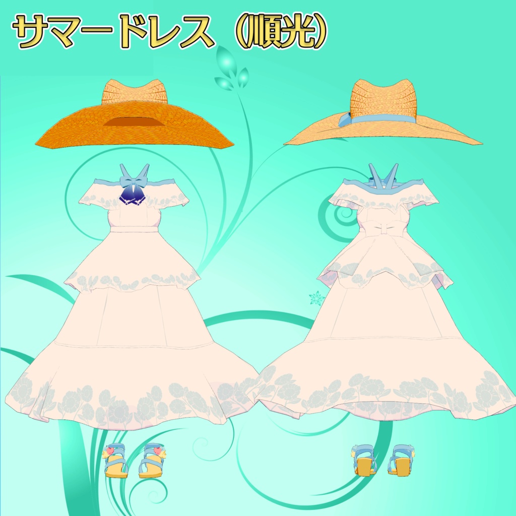 狐児院のカレンとレティシア