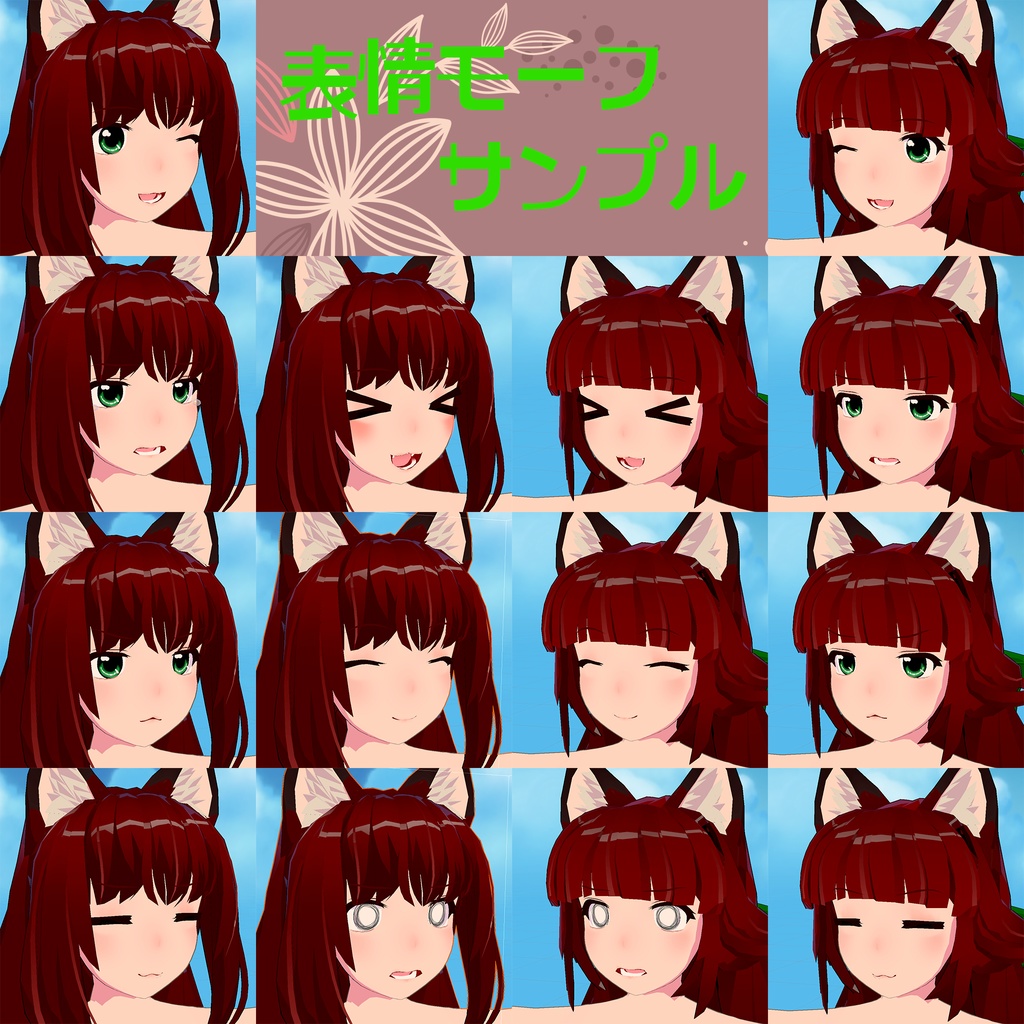 狐児院のカレンとレティシア