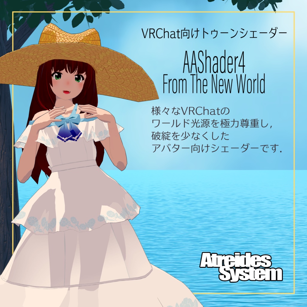 AAShader4.1 From the New World