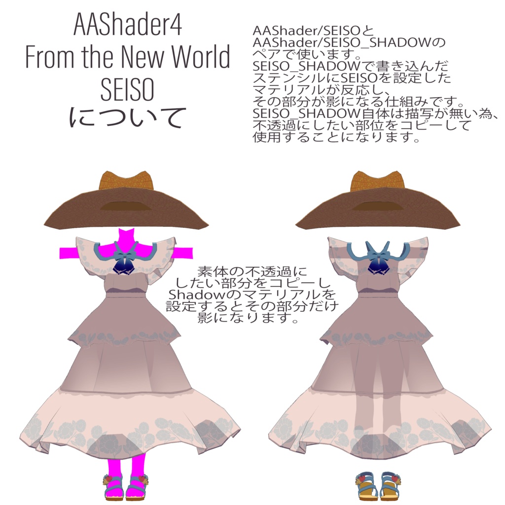 AAShader4.1 From the New World