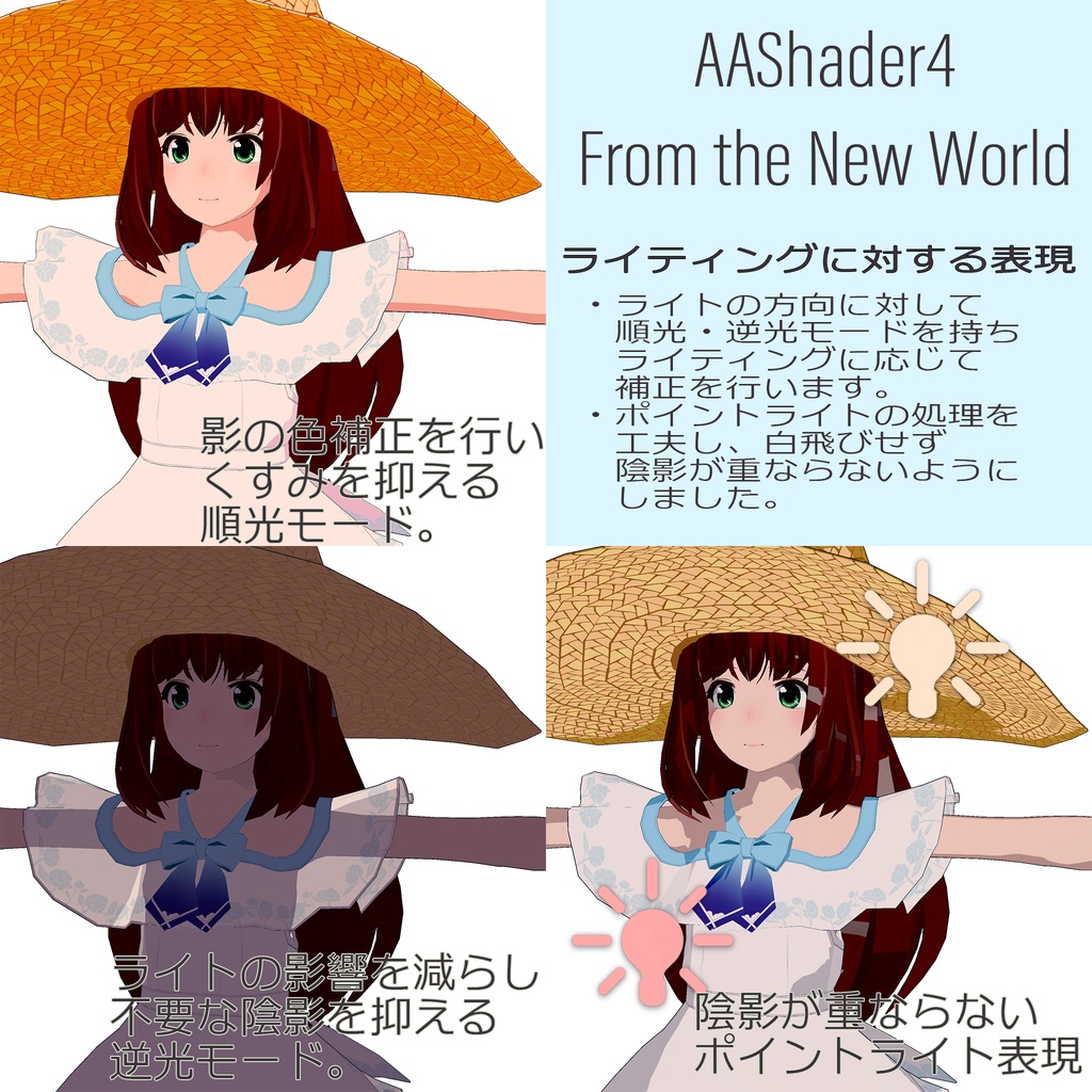 AAShader4.1 From the New World