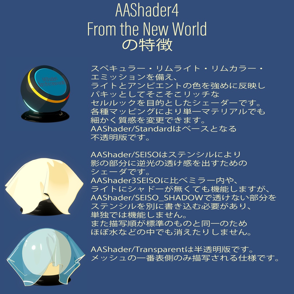 AAShader4.1 From the New World