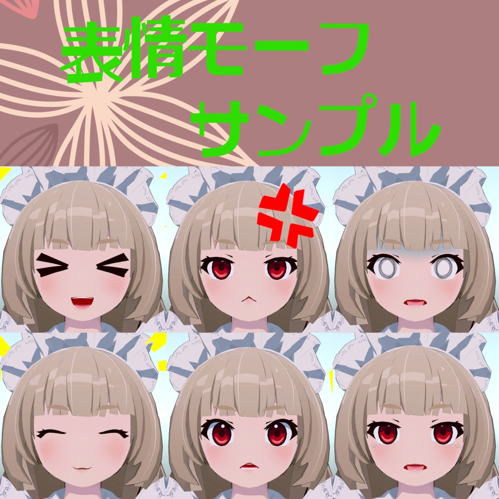 うさみみメイド