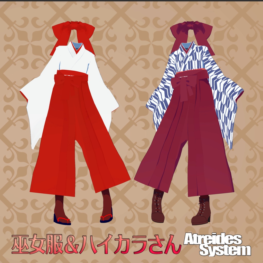 きつねみみみこ