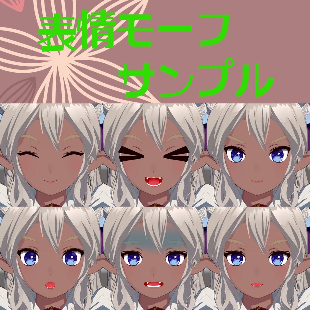 オリジナル3Dモデル「魔族のメイドさんRe」