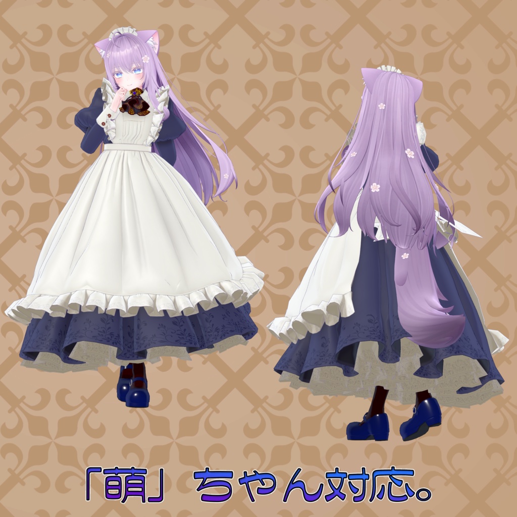 オリジナル3Dアバター衣装モデル「メイド服」(38アバター対応)