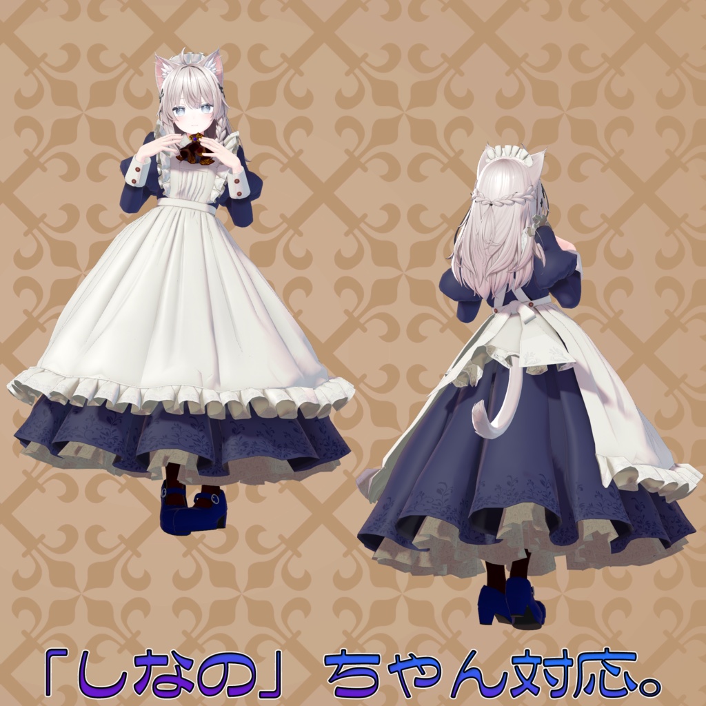 オリジナル3Dアバター衣装モデル「メイド服」(38アバター対応)