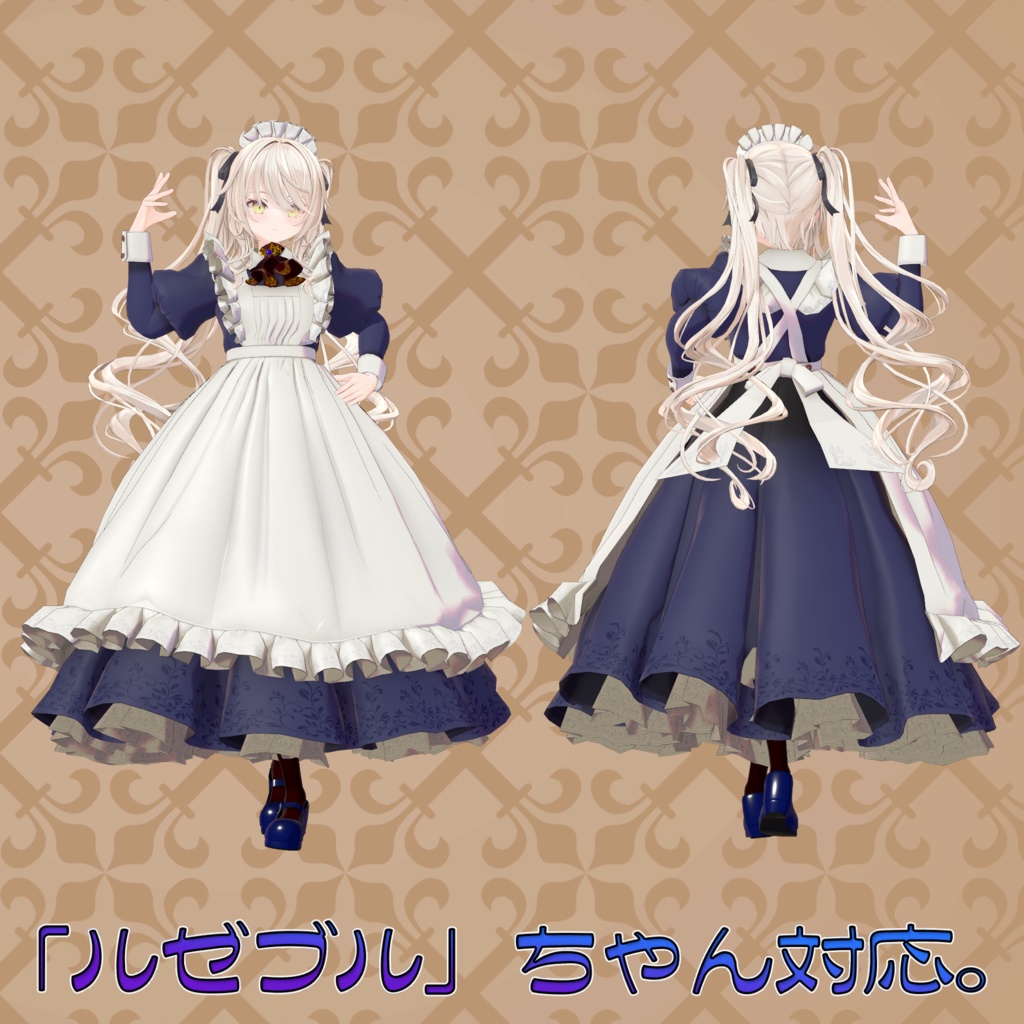 オリジナル3Dアバター衣装モデル「メイド服」(38アバター対応)