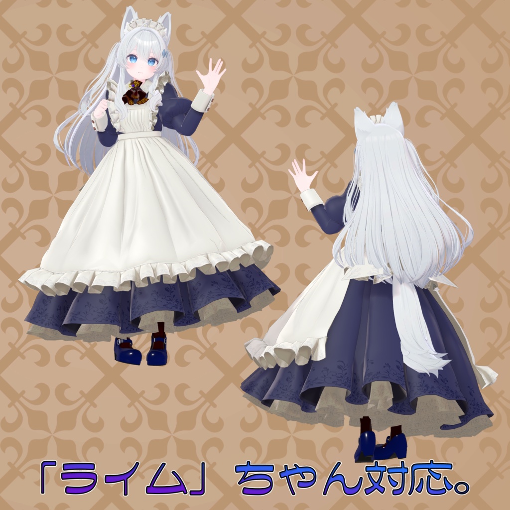 オリジナル3Dアバター衣装モデル「メイド服」(38アバター対応)