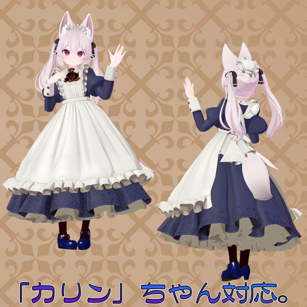 オリジナル3Dアバター衣装モデル「メイド服」(38アバター対応)