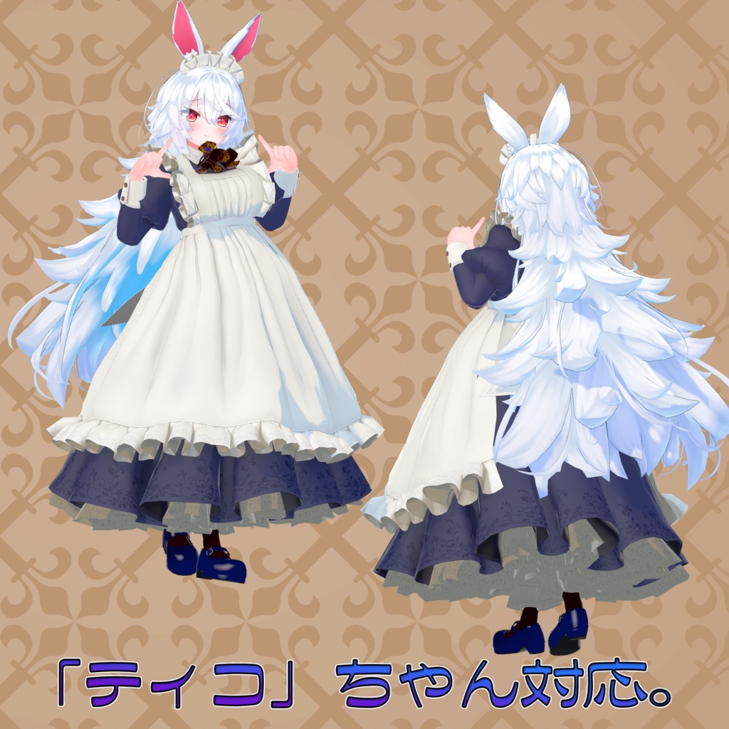 オリジナル3Dアバター衣装モデル「メイド服」(38アバター対応)