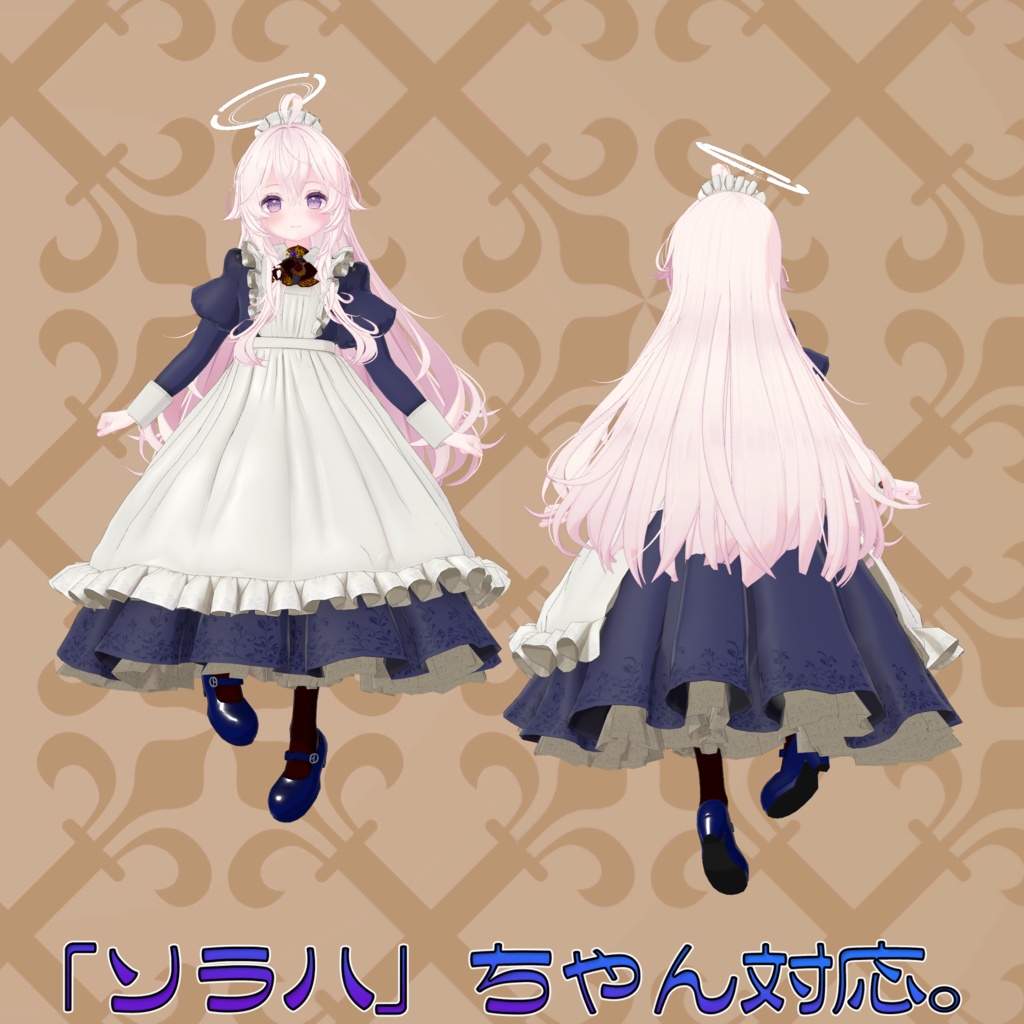 オリジナル3Dアバター衣装モデル「メイド服」(38アバター対応)