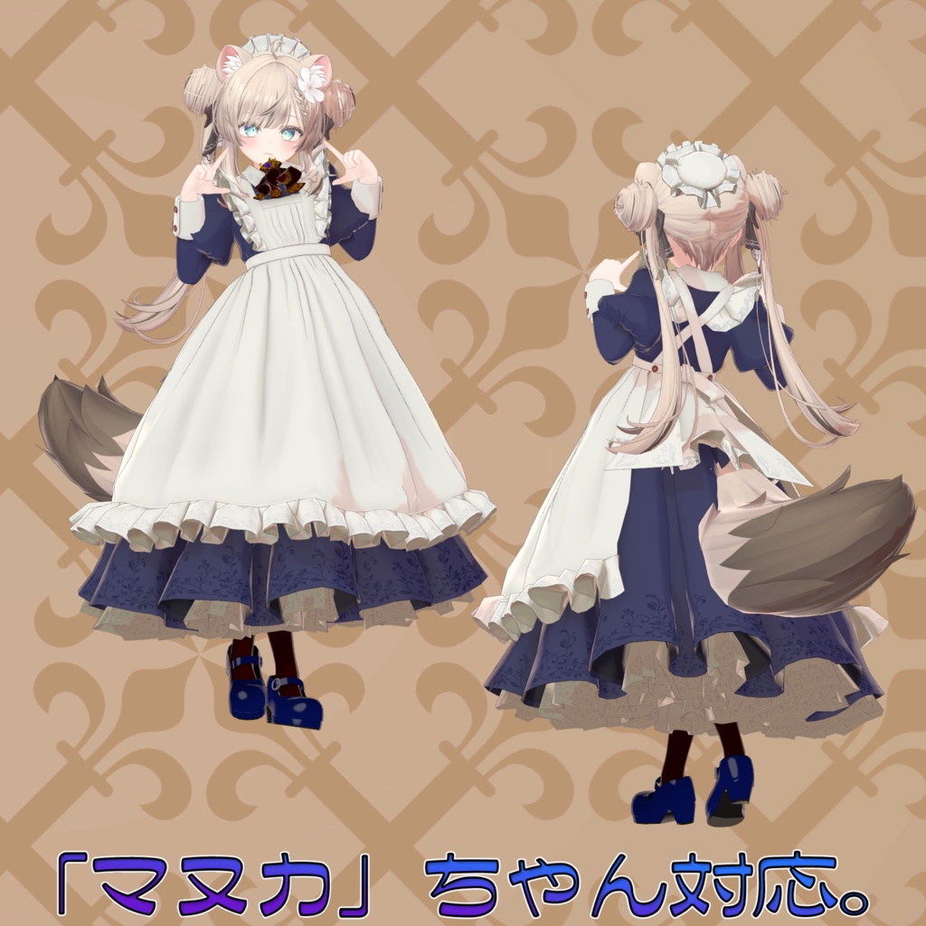 オリジナル3Dアバター衣装モデル「メイド服」(38アバター対応)
