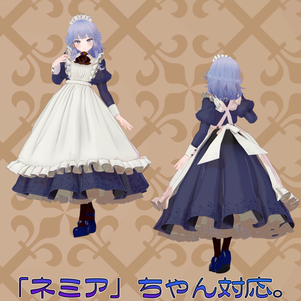 オリジナル3Dアバター衣装モデル「メイド服」(38アバター対応)