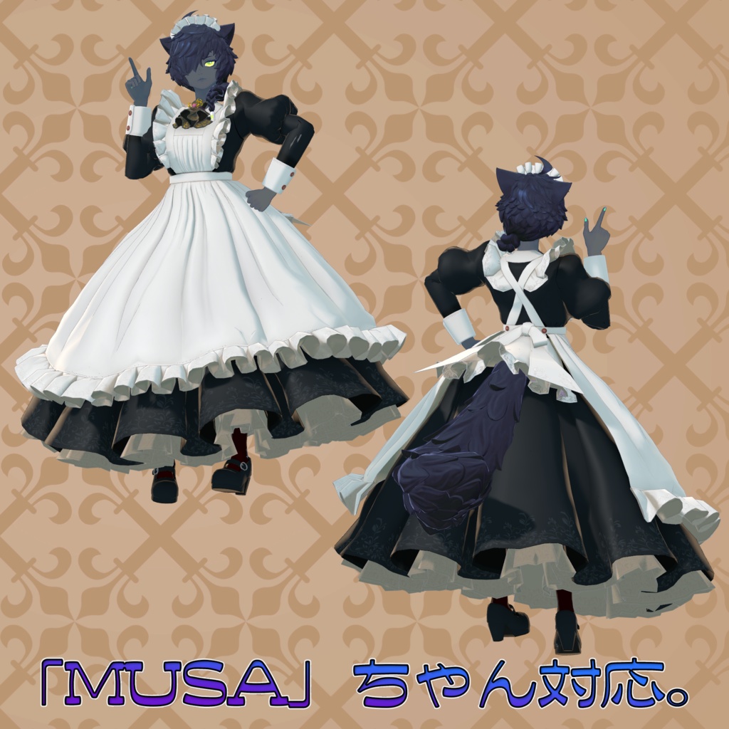 オリジナル3Dアバター衣装モデル「メイド服」(38アバター対応)