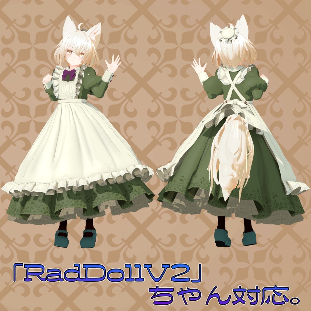 オリジナル3Dアバター衣装モデル「メイド服」(38アバター対応)