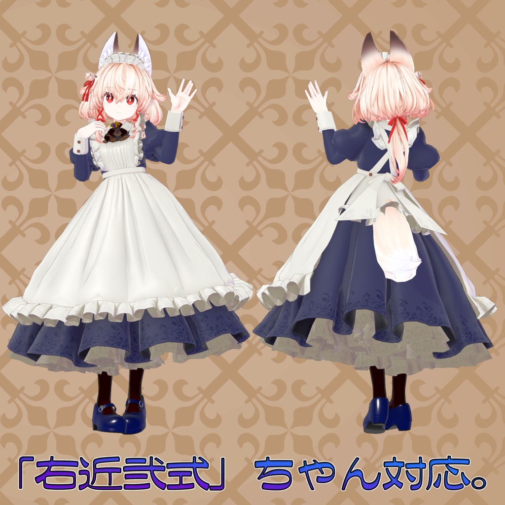 オリジナル3Dアバター衣装モデル「メイド服」(38アバター対応)