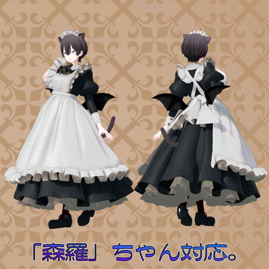 オリジナル3Dアバター衣装モデル「メイド服」(38アバター対応)