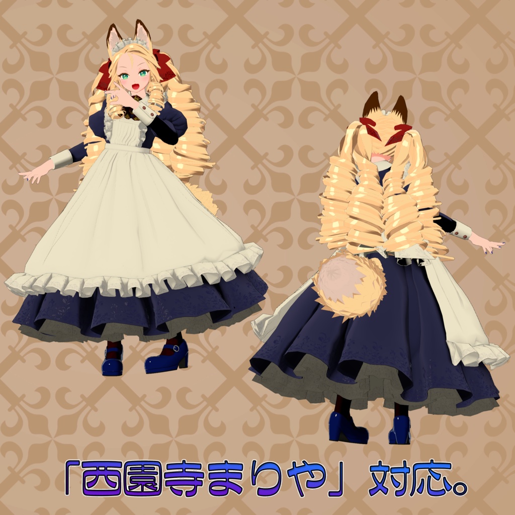 オリジナル3Dアバター衣装モデル「メイド服」(38アバター対応)