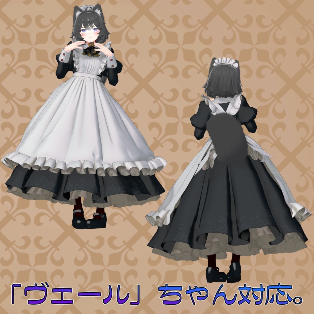 オリジナル3Dアバター衣装モデル「メイド服」(38アバター対応)