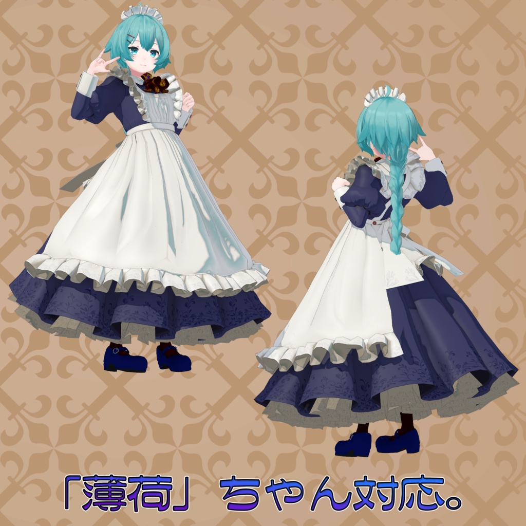 オリジナル3Dアバター衣装モデル「メイド服」(38アバター対応)