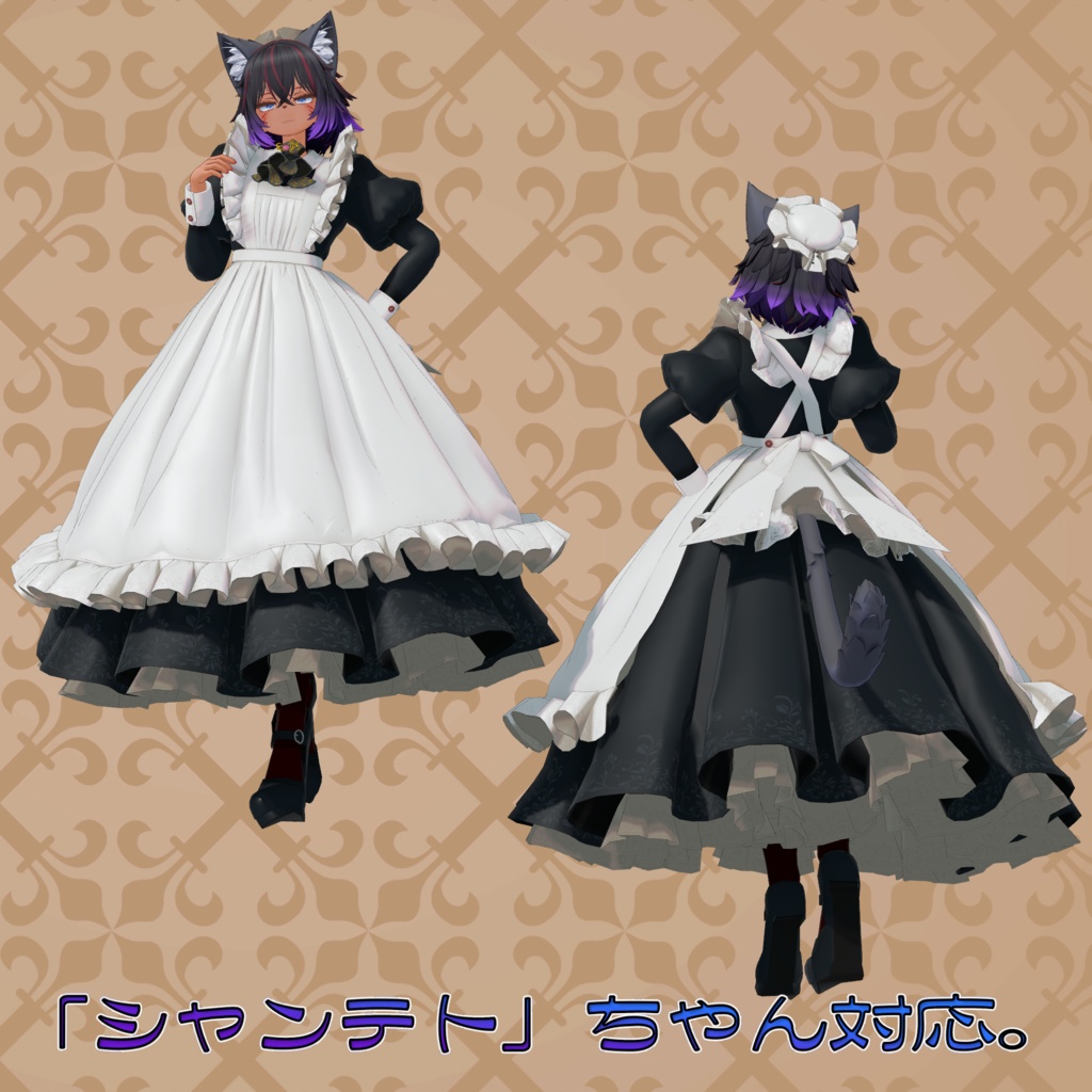 オリジナル3Dアバター衣装モデル「メイド服」(38アバター対応)