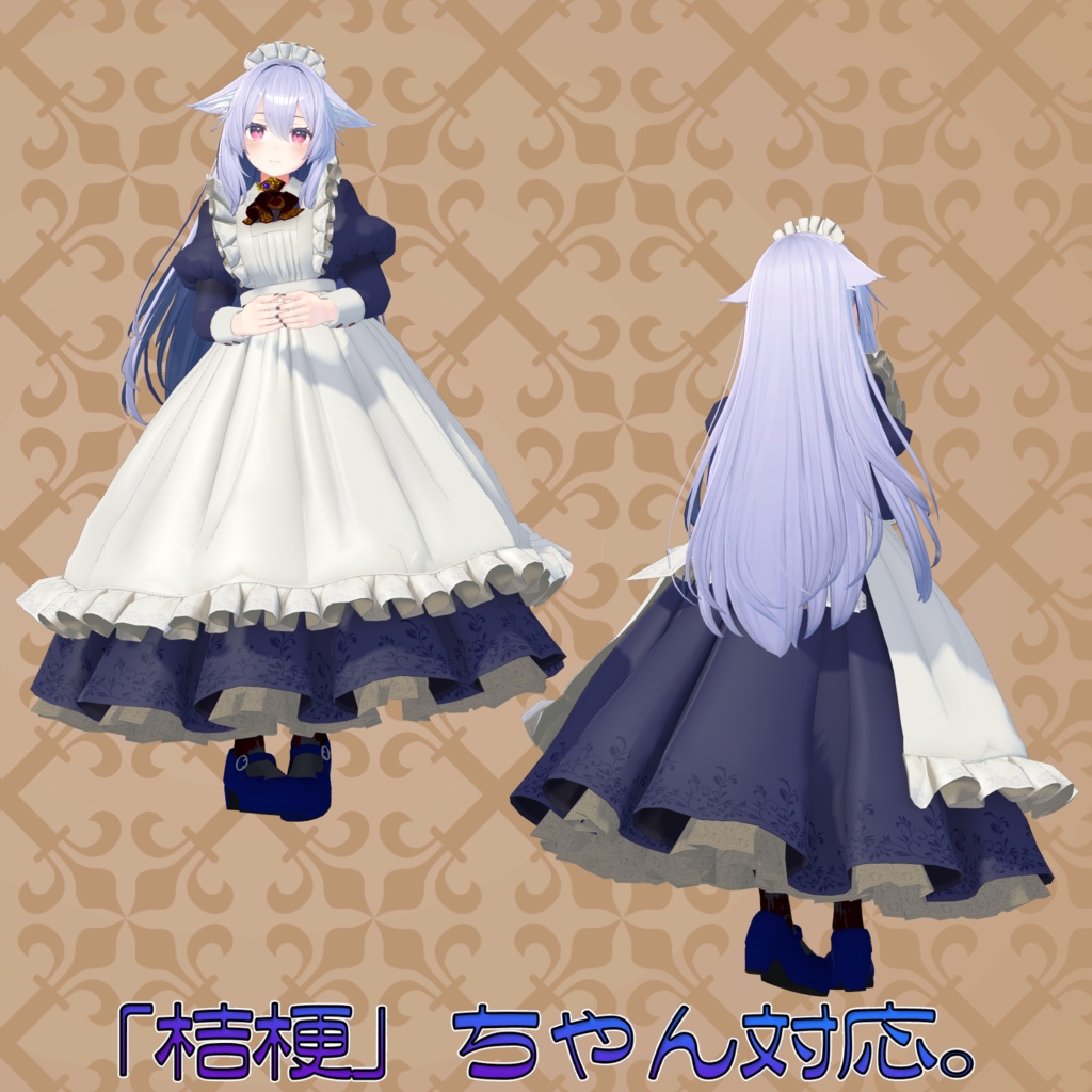 オリジナル3Dアバター衣装モデル「メイド服」(38アバター対応)