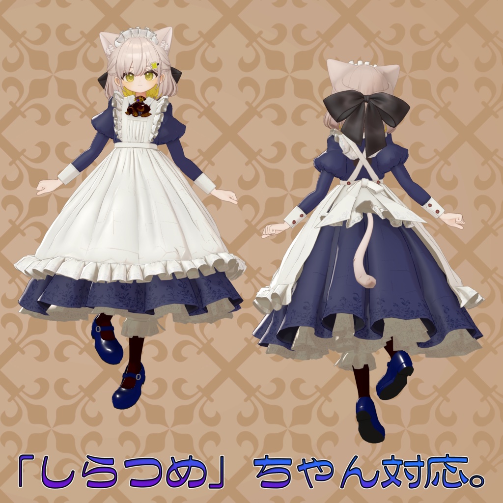 オリジナル3Dアバター衣装モデル「メイド服」(38アバター対応)