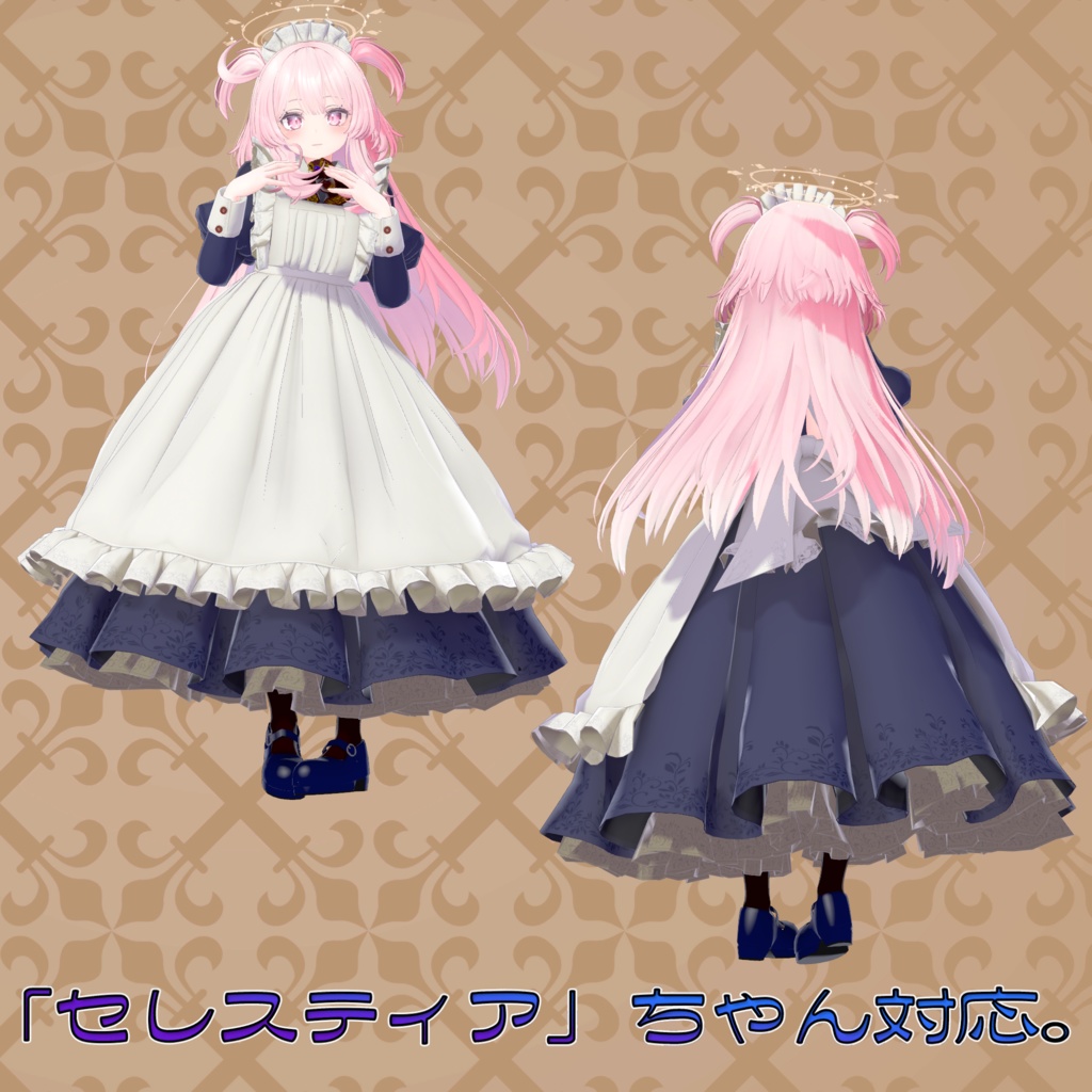 オリジナル3Dアバター衣装モデル「メイド服」(38アバター対応)