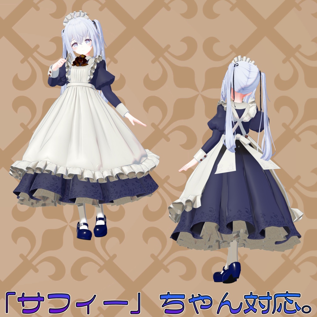 オリジナル3Dアバター衣装モデル「メイド服」(38アバター対応)