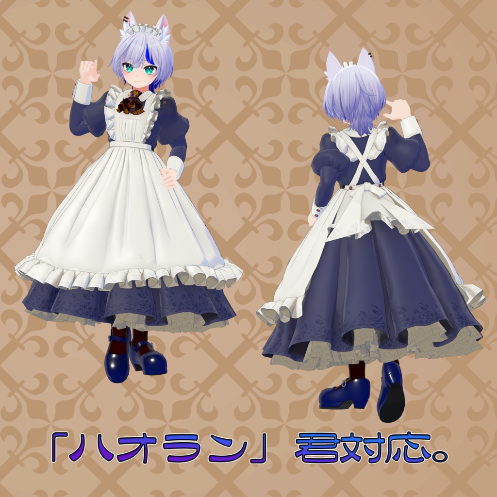 オリジナル3Dアバター衣装モデル「メイド服」(38アバター対応)