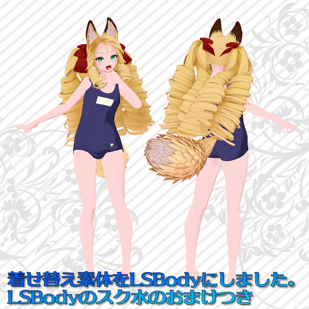 オリジナル3Dモデル「西園寺まりや」